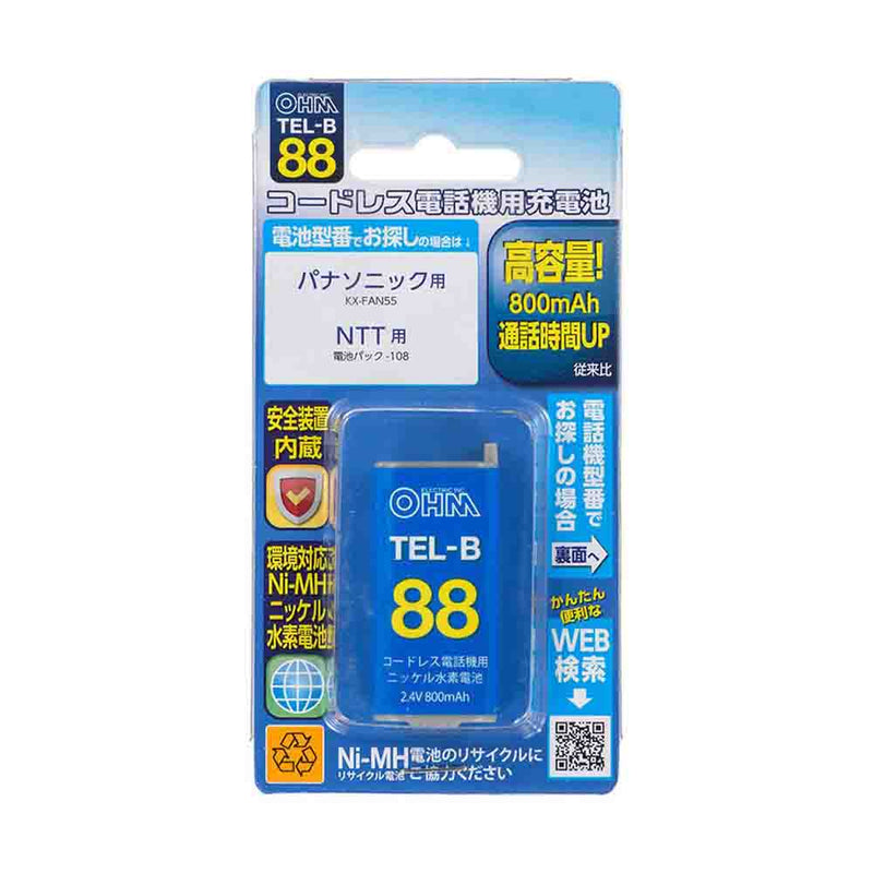 オーム電機 コードレス電話機用充電池TEL-B88