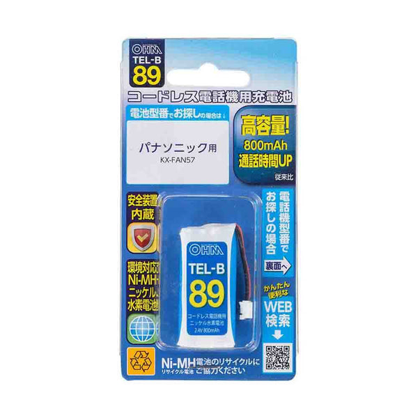 オーム電機 コードレス電話機用充電池TEL-B89