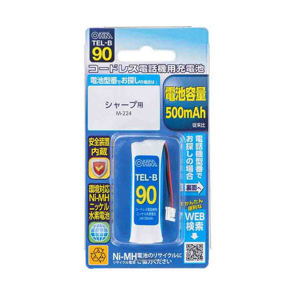 オーム電機 コードレス電話機用充電池TEL-B90