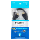 オーム電機 ハイスピードHDMIケーブル 1m
