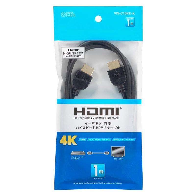 オーム電機 ハイスピードHDMIケーブル 1m
