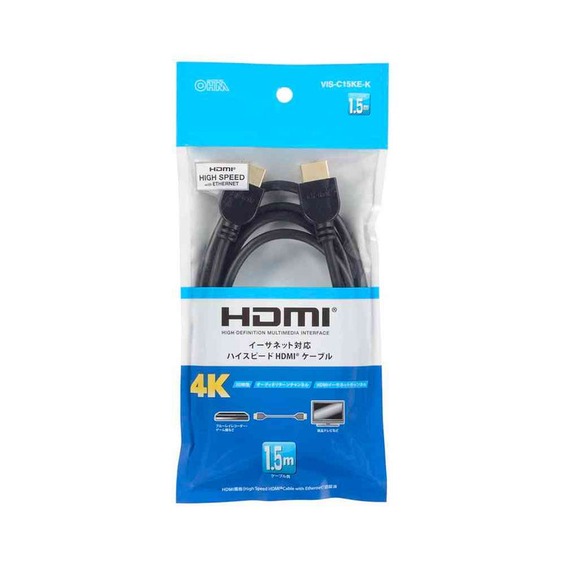 オーム電機 ハイスピードHDMIケーブル