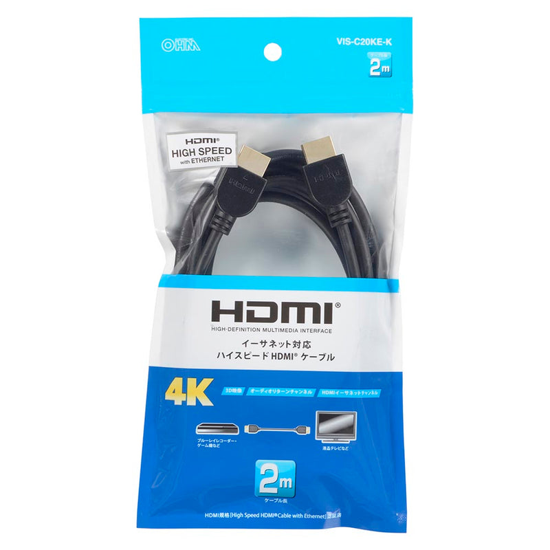 オーム電機 HDMIケーブル 2m