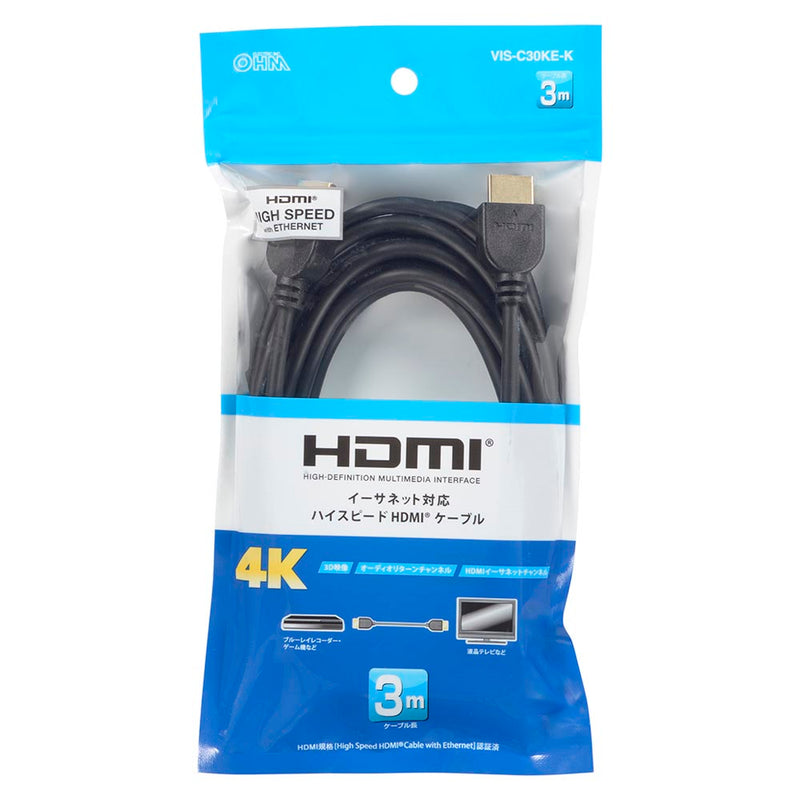 オーム電機 ハイスピードHDMIケーブル 3m