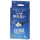 オーム電機 つめが折れないLANケーブル CAT6A 1m 1本
