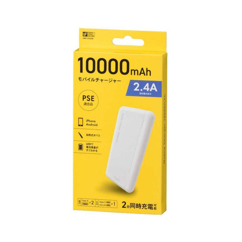 Ohm Electric Mobile Charger 10000mAh 10000mAh