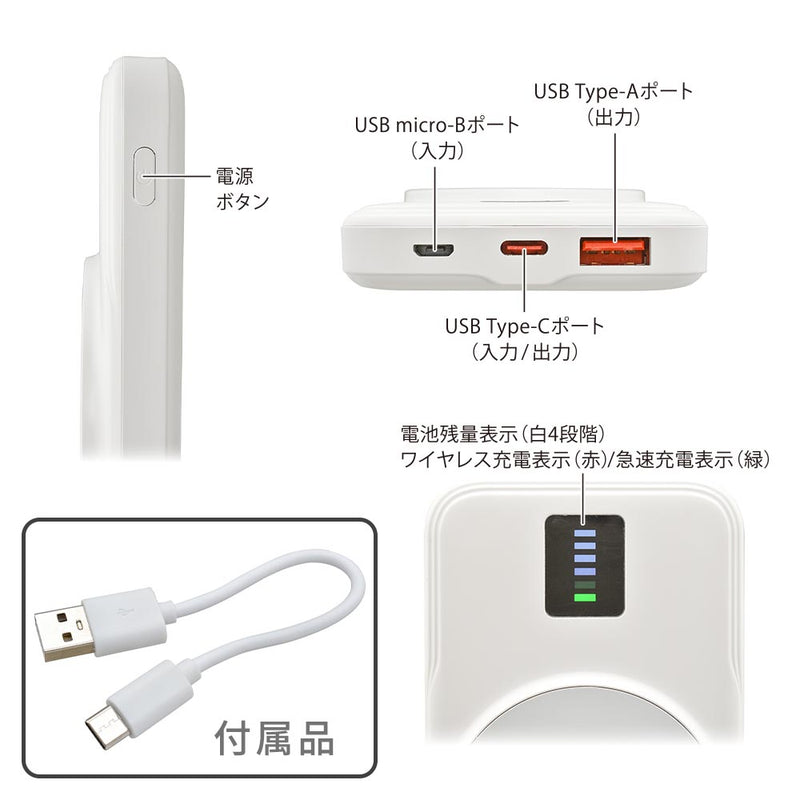 オーム電機 マグネット式モバイルバッテリー 10000mAh