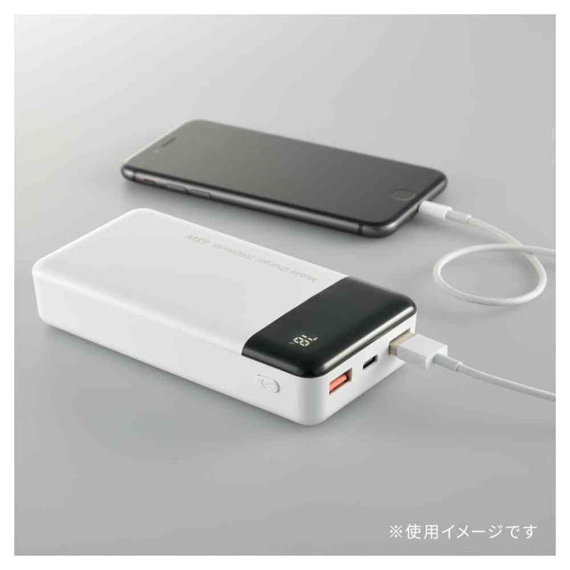 オーム電機 モバイルチャージャー 20000mAh