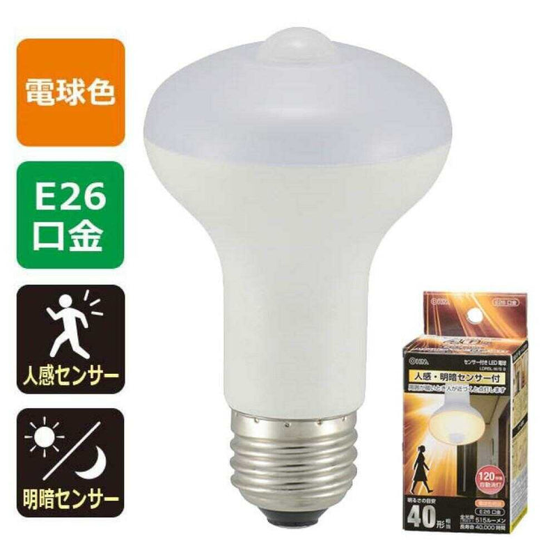 オーム電機 LED電球 レフランプ形 E26 40形相当 人感明暗センサー付 1個