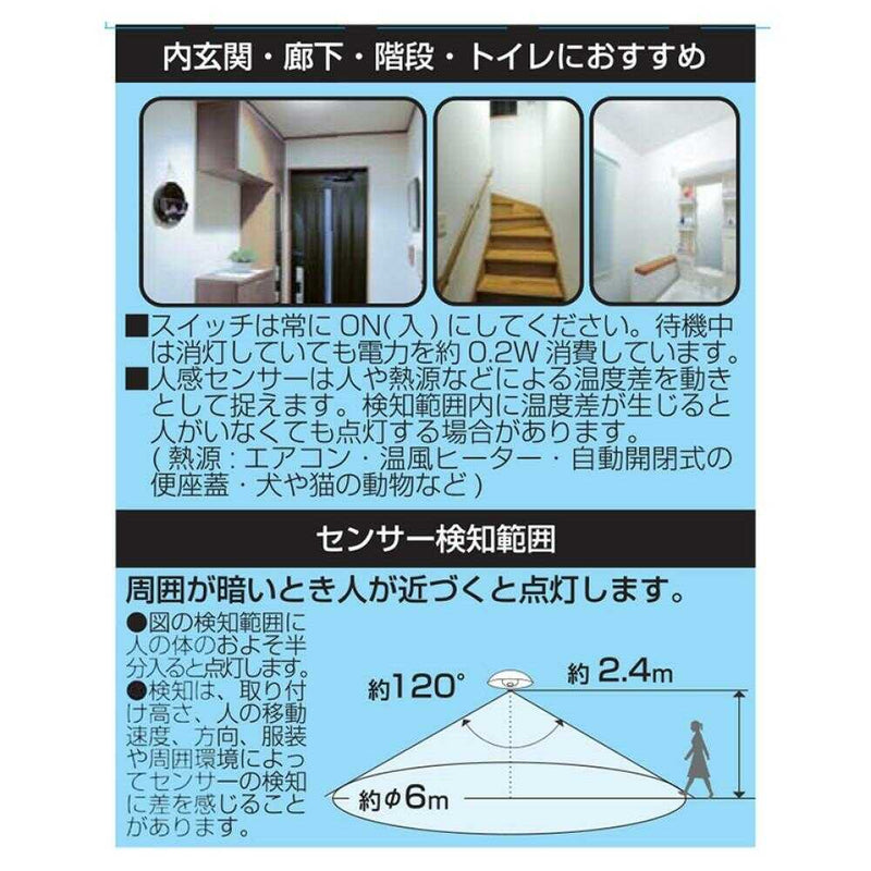 オーム電機 LED電球 レフランプ形 E26 40形相当 人感明暗センサー付 1個