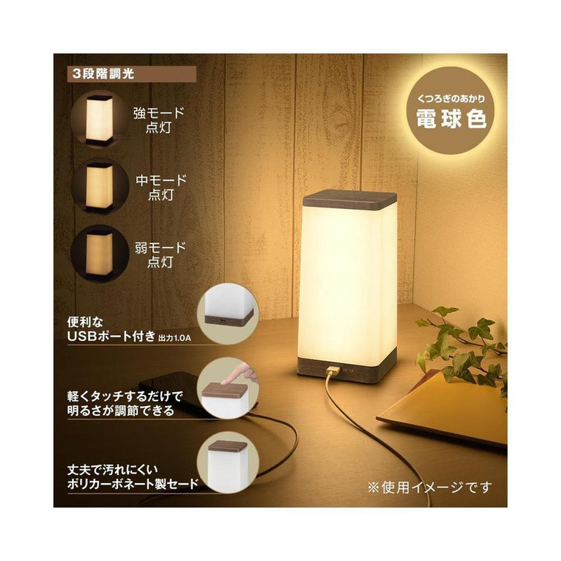 オーム電機 LEDタッチライト 電球色