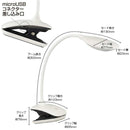 オーム電機 クリップライト コードレス充電式 昼白色 1個