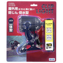 オーム電機 LEDクリップライト 屋外用防じん防水型 1個