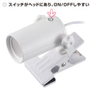 オーム電機 LEDクリップライト 昼白色 1個