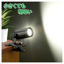 オーム電機 LEDクリップライト 昼白色 1個