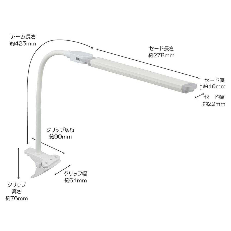 オーム電機 LEDクリップライト 昼白色 1個