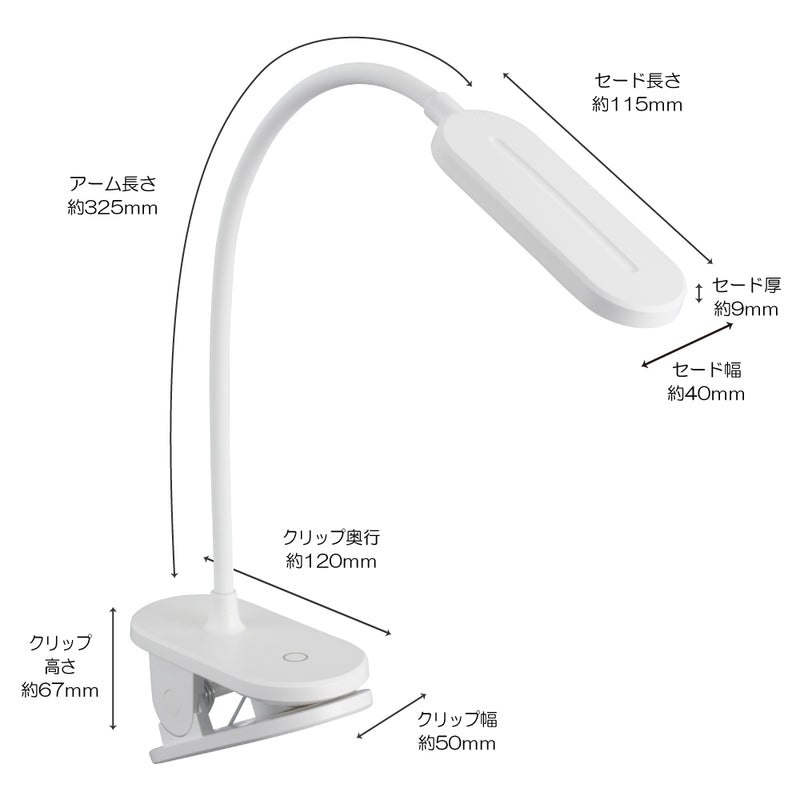 オーム電機 LEDクリップライト 電球色 1個