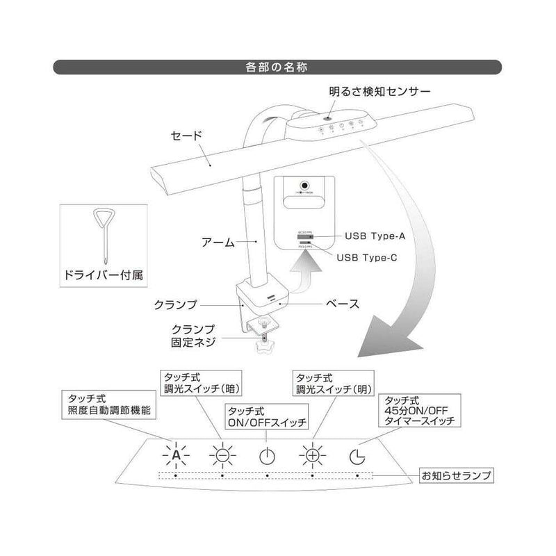 オーム電機 LEDクランプライト Tタイプ ホワイト 1個