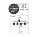 オーム電機 4灯シーリングライト ウッドリング