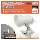 オーム電機 クリップライト E17 電球別売 1台