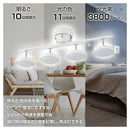 オーム電機 LED4灯シーリングライト 1台