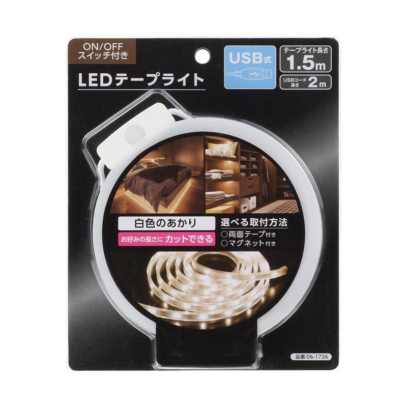 オーム電機 LEDテープライト USB式 1.5m