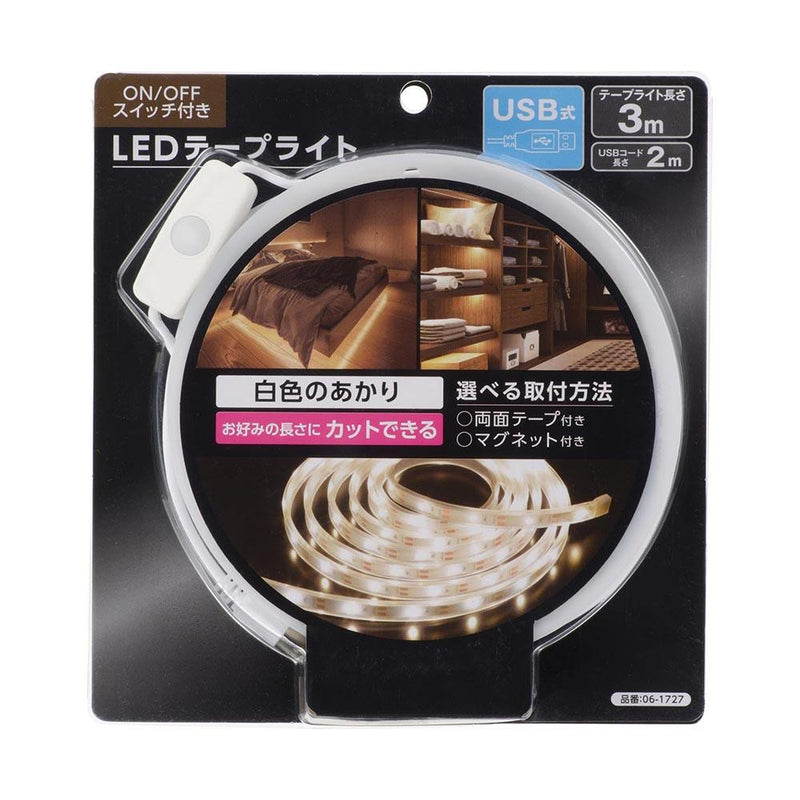 オーム電機 LEDテープライト USB式 3m