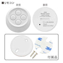 オーム電機 リモコン式LED電球 E26 60形相当