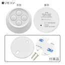 オーム電機 リモコン式LED電球 E26 60形相当