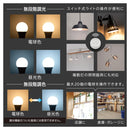 オーム電機 リモコン式LED電球 E26 60形相当