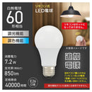 オーム電機 リモコン式LED電球 追加電球 E26 60形相当