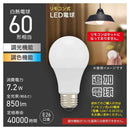 オーム電機 リモコン式LED電球 追加電球 E26 60形相当