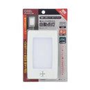 オーム電機 LEDナイトライト 明暗人感センサー 薄型