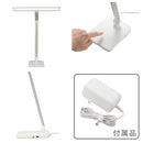 オーム電機 LEDデスクライト ホワイト