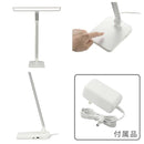 オーム電機 LEDデスクライト ホワイト