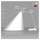 オーム電機 LEDデスクライト ホワイト