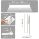 オーム電機 LEDデスクライト ホワイト