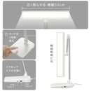 オーム電機 LEDデスクライト ホワイト