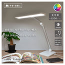 オーム電機 LEDデスクライト ホワイト