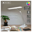 オーム電機 LEDデスクライト ホワイト