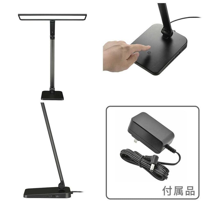 オーム電機 LEDデスクライト ブラック