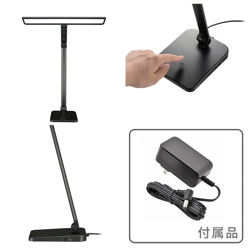 オーム電機 LEDデスクライト ブラック