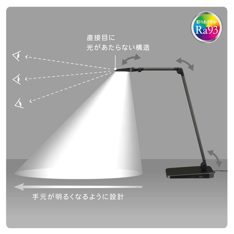 オーム電機 LEDデスクライト ブラック