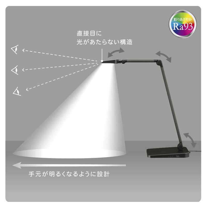 オーム電機 LEDデスクライト ブラック