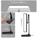 オーム電機 LEDデスクライト ブラック