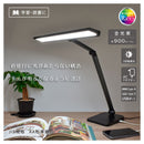 オーム電機 LEDデスクライト ブラック