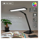 オーム電機 LEDデスクライト ブラック