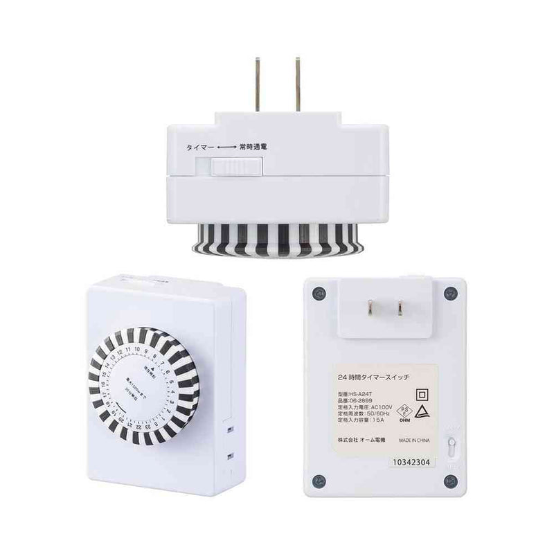 オーム電機 24時間タイマースイッチ