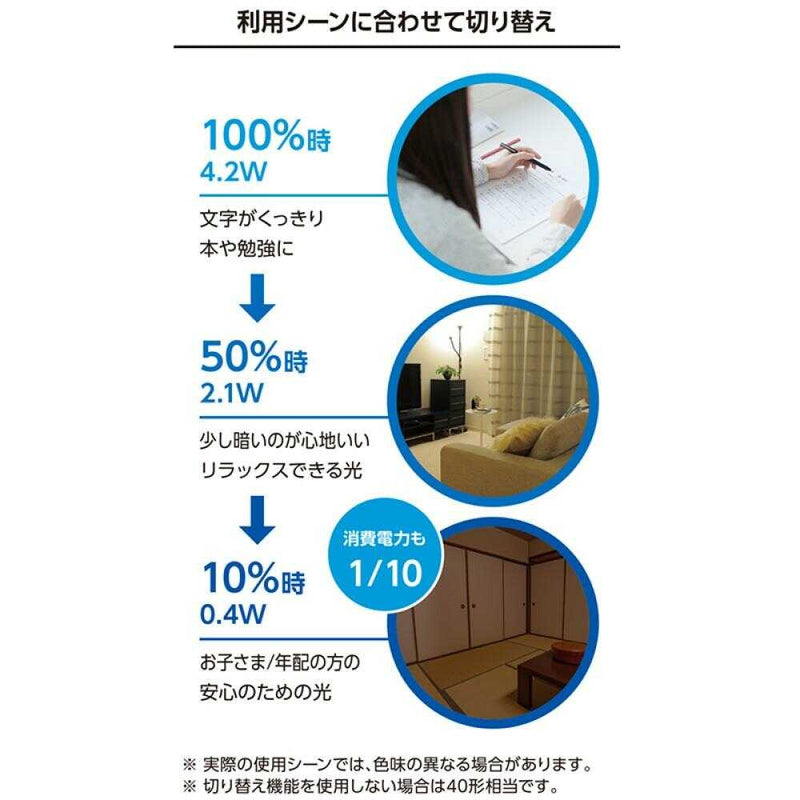 オーム電機 LED電球 E26 40形相当 3段階調光 1個