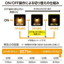 オーム電機 LED電球 E26 60形相当 3段階調光 1個